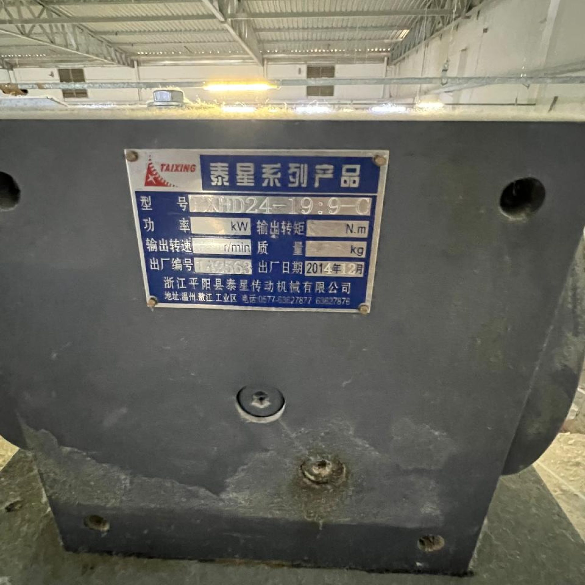 usar 3